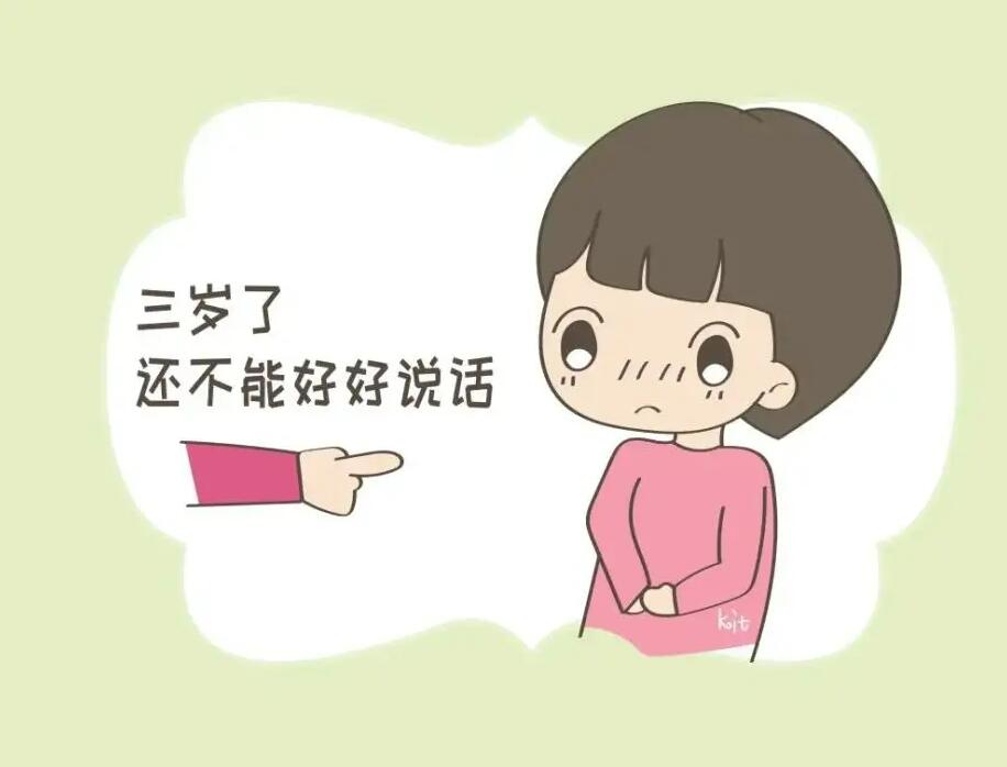 语言发育迟缓和自闭症如何区分？