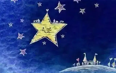 星星益站愿景